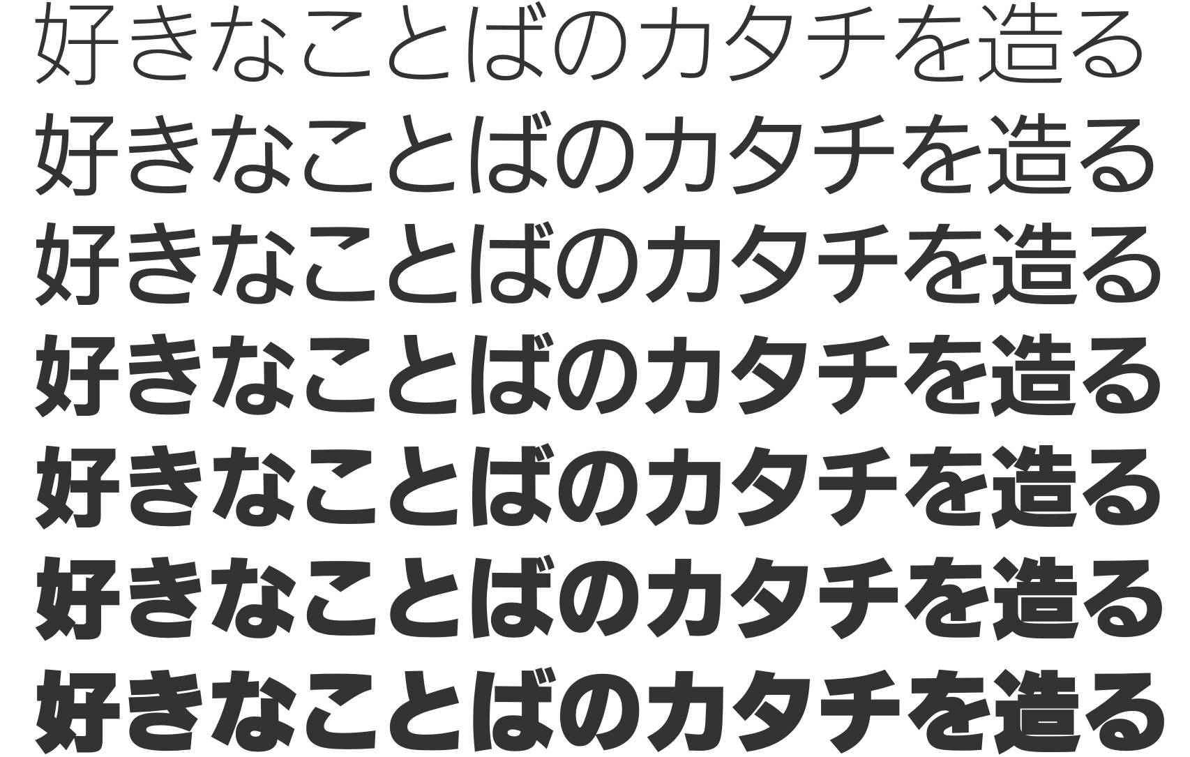 Iwata New Gothic