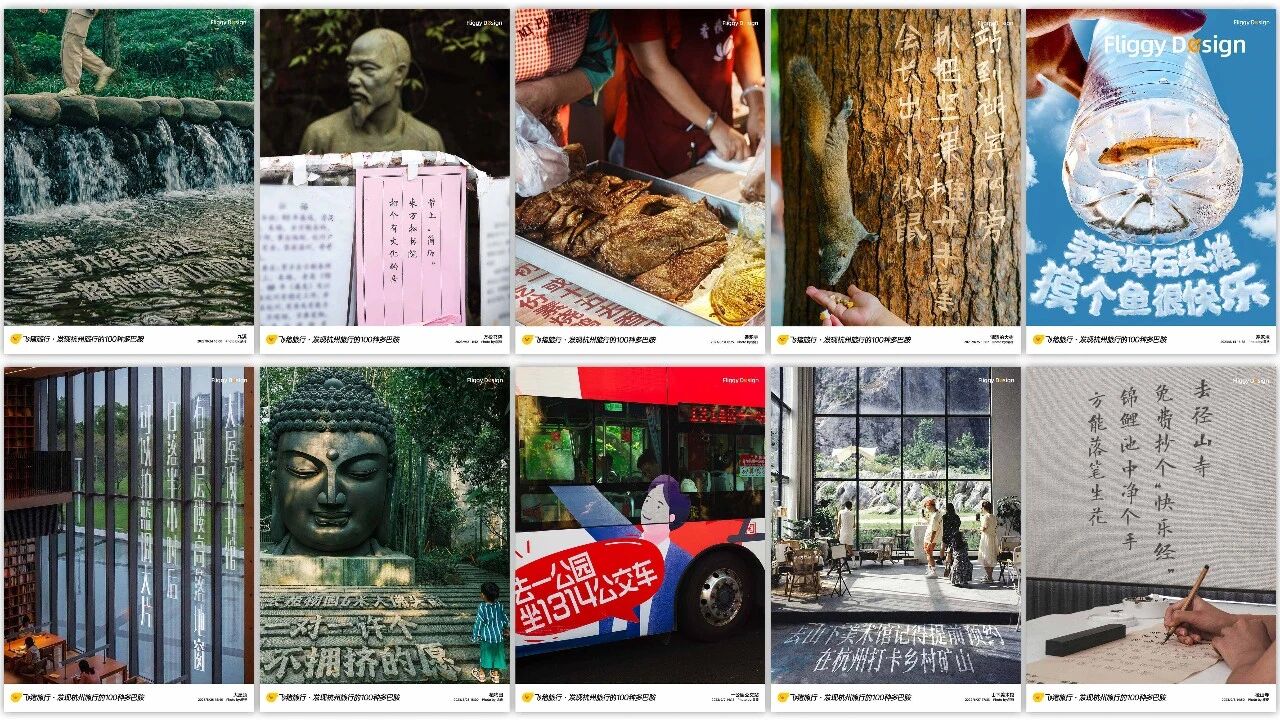 ▲ 清河坊杭州隐藏玩法展览