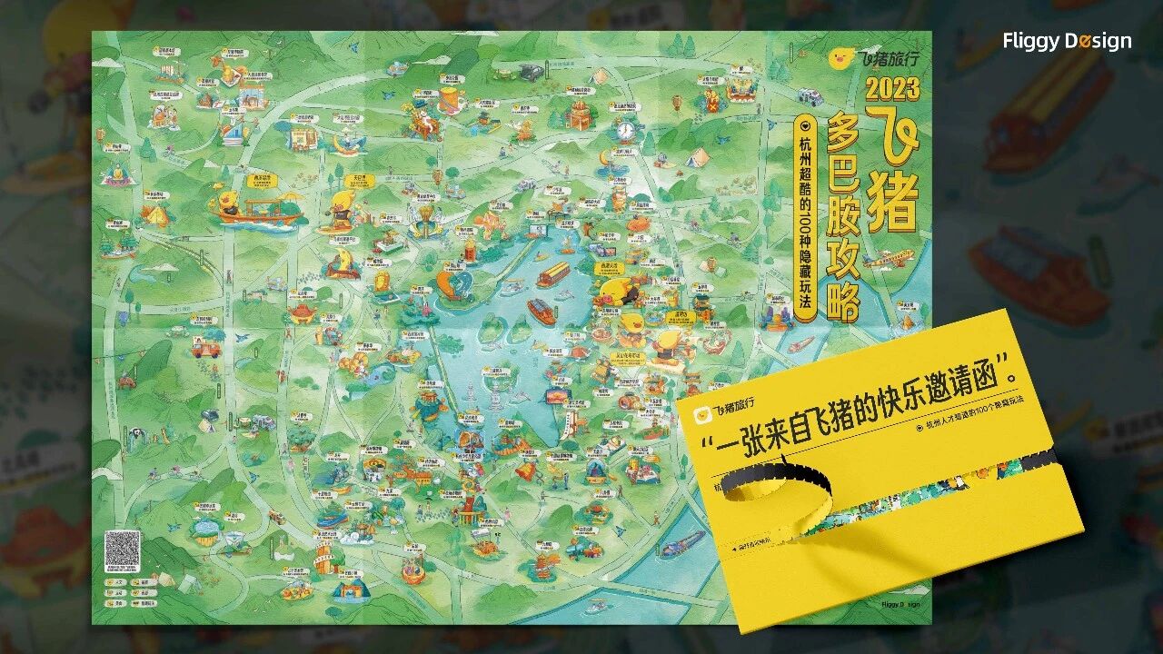▲ 多巴胺地图视觉概览