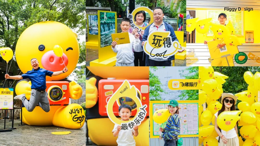 ▲ 城市舞台合集