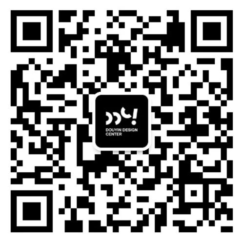 抖音设计中心二维码