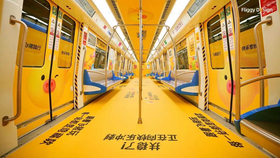 ▲ 6号亚运专线地铁车厢广告