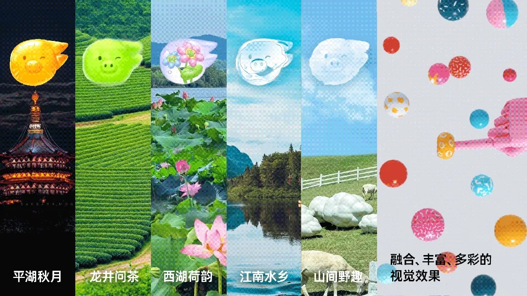 ▲ 品牌KV的演绎过程(部分素材源自网络)