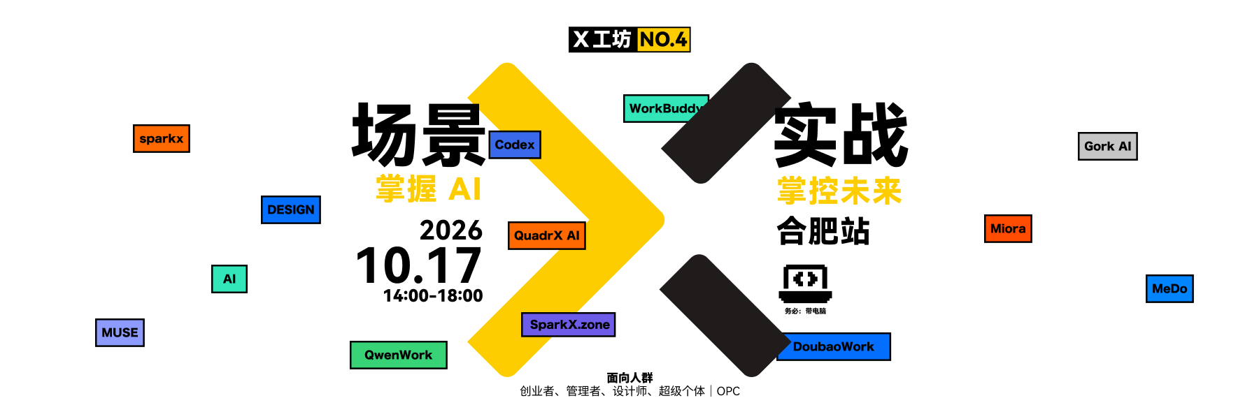 首页推荐