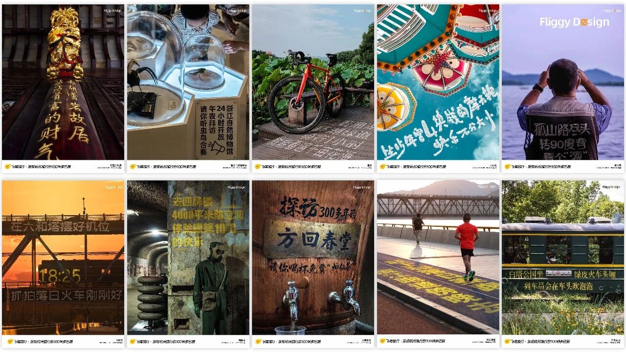 ▲ 清河坊杭州隐藏玩法展览
