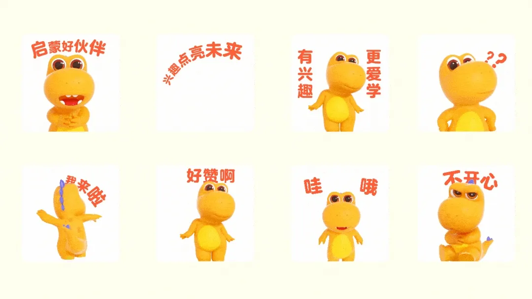 全新推出瓜瓜龙一家3D表情(瓜瓜龙、妹妹美美龙、爸爸马力龙、妈妈莎莎龙)
